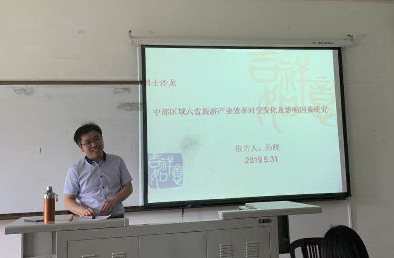 bevictor伟德官网博士生沙龙2019-11(总第十一期)简报配图.jpg bevictor伟德官网博士生沙龙2019-11(总第十一期)简报配图.jpg