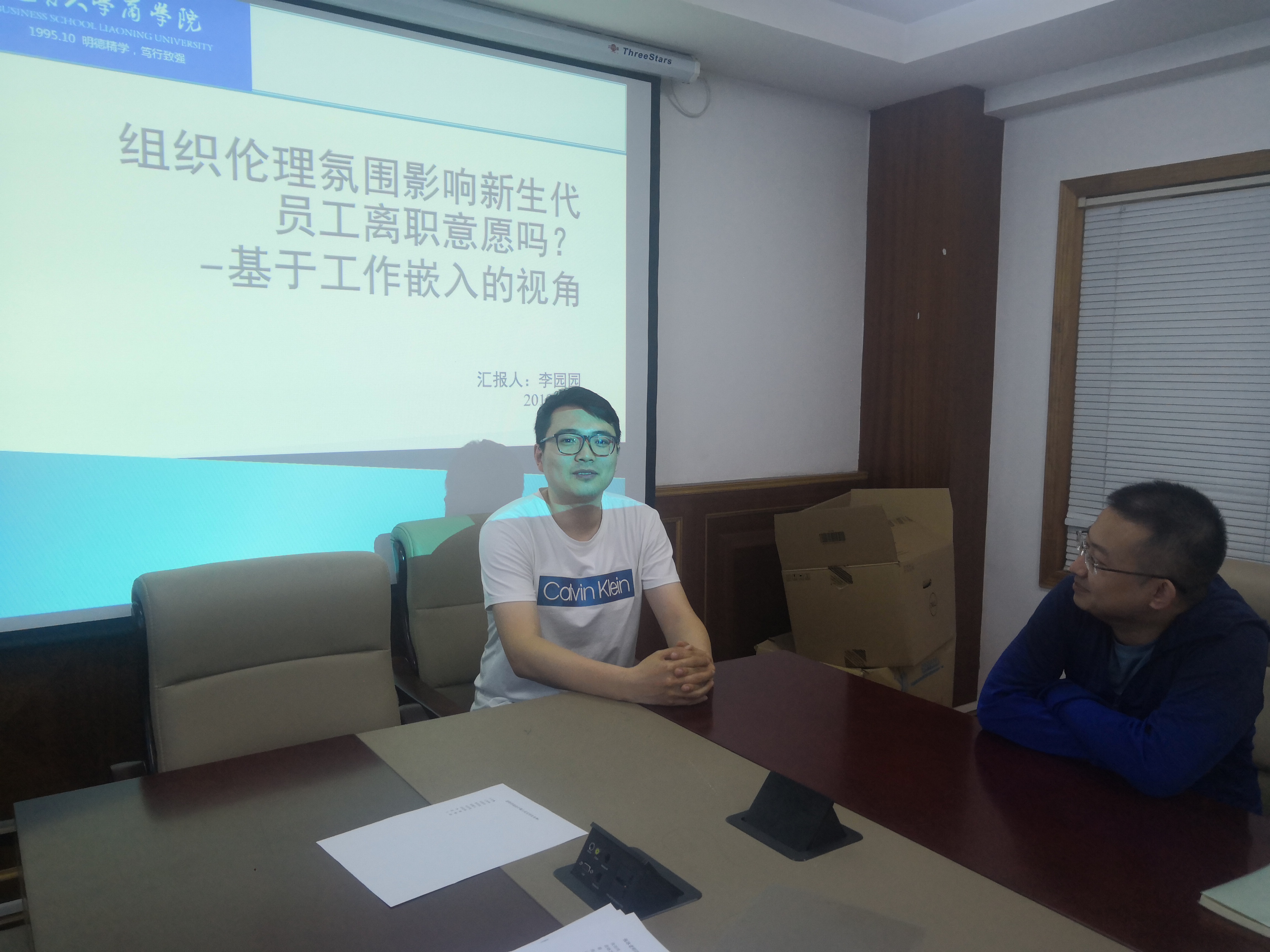 bevictor伟德官网博士生沙龙2019（09）总第九期简报图片.jpg